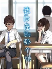 漫画改编山门纪事海报