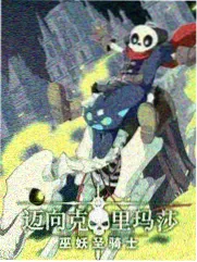 综艺巷口夜话海报